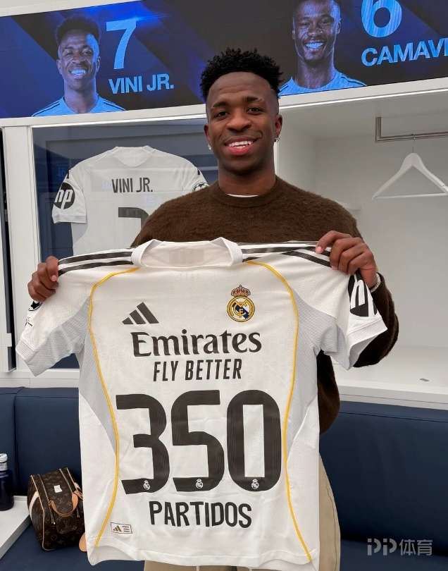 完成皇马生涯350场里程碑 维尼修斯社媒晒纪念球衣