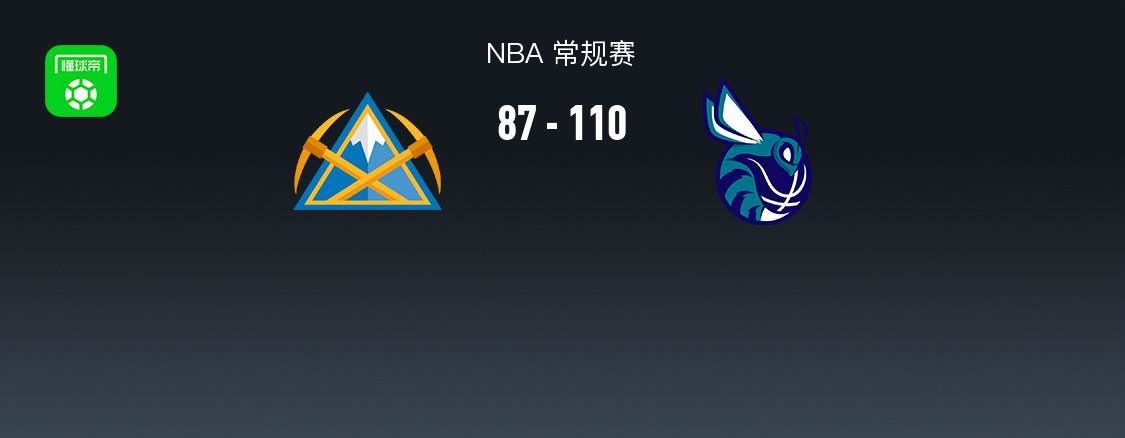 NBA战报:黄蜂110-87大胜掘金,布兰登-米勒23+4+1