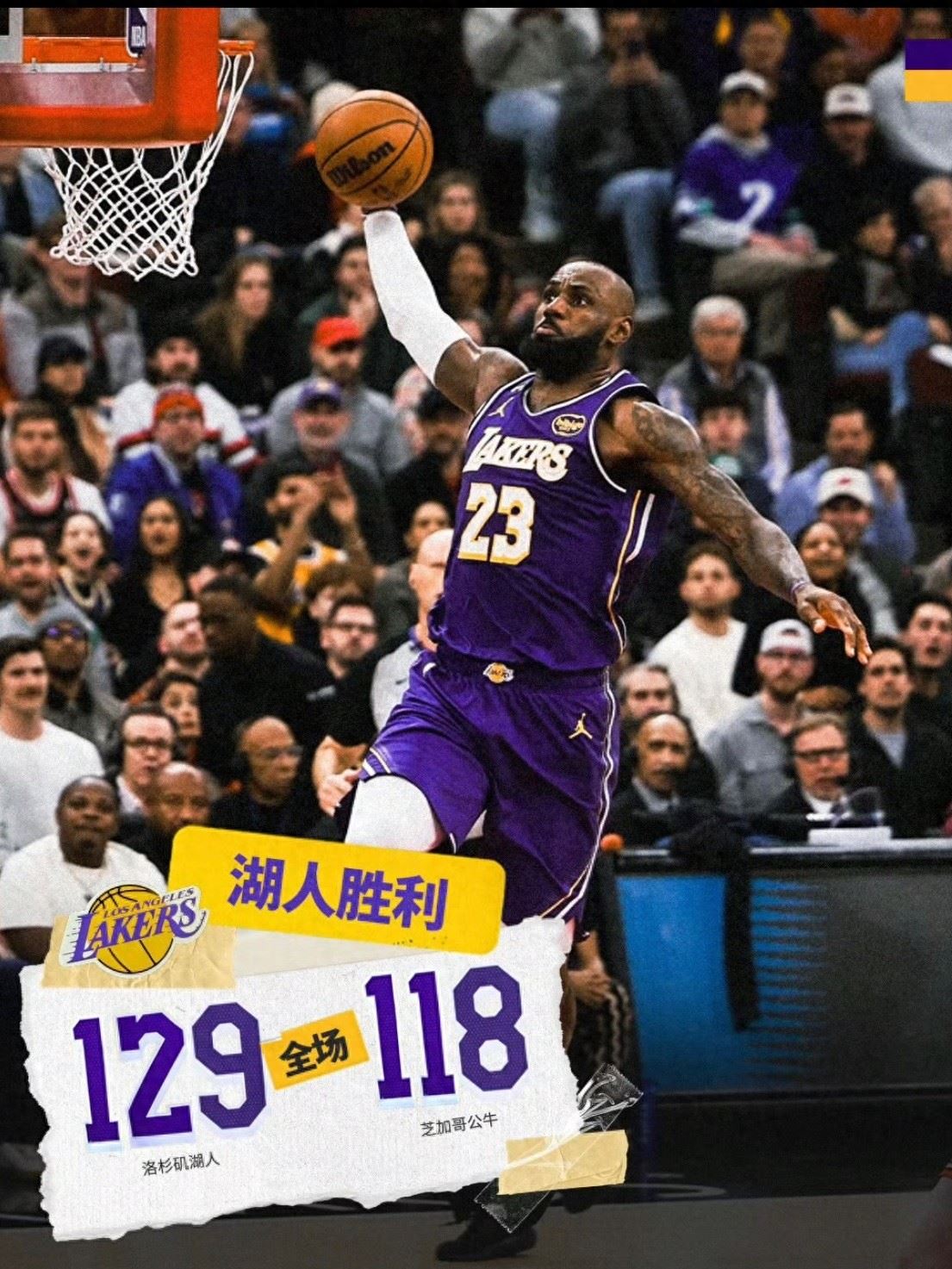 胜公牛取2连胜!詹姆斯轰下3大纪录,他助湖人在4个方面逐渐变好